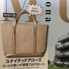 オトナミューズ８月 付録☺︎トートバックのサムネイル