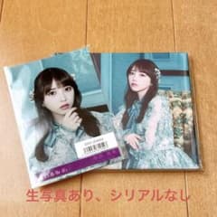 【最安値】乃木坂46 与田祐希 ネーブルオレンジ 特別仕様盤 特製B2ポスター 与田祐希 乃木坂46 ネーブルオレンジ特別仕様盤 B2ソロポスター