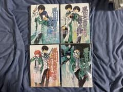 裁断済み】魔法科高校の劣等生 87冊セット - メルカリ