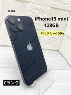 iPhone13mini 128GB バッテリー100% ミッドナイト - メルカリ
