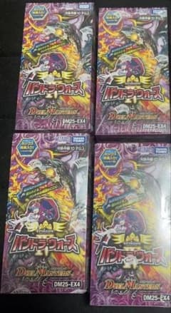 シュリンク付き デュエル・マスターズ パンドラウォーズ 4BOX - メルカリ