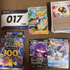 ポケモンカード スタートデッキ100のサムネイル