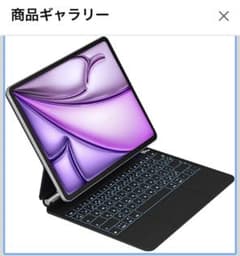 iPadマジックキーボード Foeytaody i-Pad Air 13インチ - メルカリ