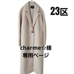 23区】ソフトコンプレストスムースコート チェスターコート ピンク