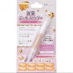 新品未開封☆ 涙袋 ライナーのサムネイル