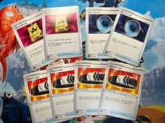 ポケモンカード  ダークパッチ  バトルVIPパス  こだわりベルト  セット！のサムネイル