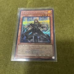 wcs2026 遊戯王 エクソシスター・エリス　ロゴ　シークレットのサムネイル