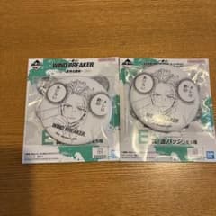 ウィンドブレーカー 梅宮一 一番くじのサムネイル