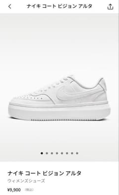 NIKE コート ビジョン アルタ ホワイト スニーカーのサムネイル