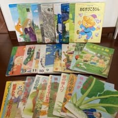 石井方式　心を育む絵本　出会い文庫　仲良し文庫　花園文庫　36冊のサムネイル