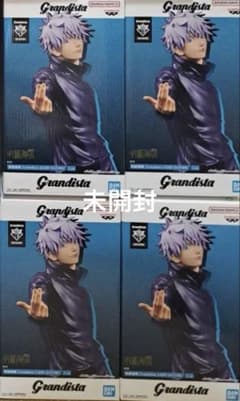呪術廻戦 五条悟 Grandista フィギュア 4体セット - メルカリ