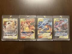 ポケモンカード TAG TEAM GX rr 4枚セットのサムネイル