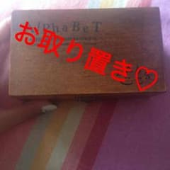 アルファベットスタンプ♡のサムネイル