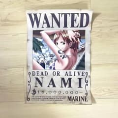 ワンピース 手配書ポスター ナミ 麦わらの一味 - メルカリ