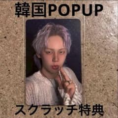 TREASURE LOVE PULSE トレカ ヒョンソク - メルカリ