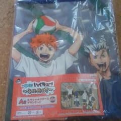 ハイキュー！！一番くじ　冬志団結！　ブランケットのサムネイル