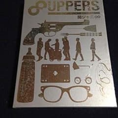 へいちゃん様専用 関ジャニ∞ アルバム 8UPPERSのサムネイル