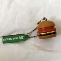 まとめ買い歓迎　モスバーガー ハンバーガー型キーホルダーのサムネイル