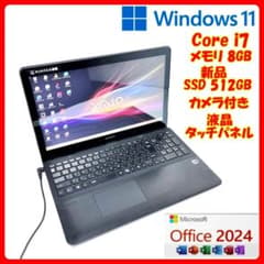 VAIO タッチパネル Corei7 オフィス 新品SSD Win11 A16 - メルカリ