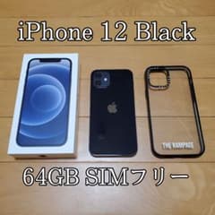 Apple iPhone 12 64GB SIMフリー Black ブラックのサムネイル