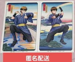 沢村栄純、御幸一也　特典　ポストカード　セットのサムネイル