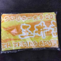 ももクロ タオル(玉井詩織)のサムネイル