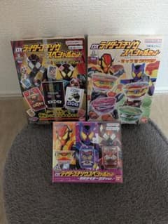 仮面ライダーガヴ DXライダーゴチゾウ スペシャルセット 3種セット