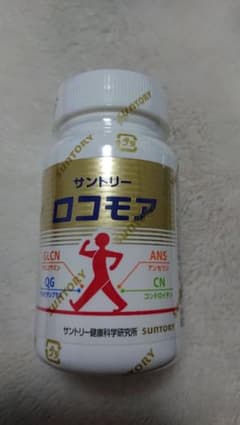サントリー ロコモアのサムネイル