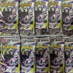 ポケモンカードゲーム アビスアイ 10P 即日発送！未サーチ！レシート