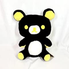 リラックマ ブラックカラー　ぬいぐるみXL プレミアム イエロー