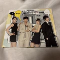 チソン主演ジェジュン主演韓国ドラマボスを守れ OST韓国版のサムネイル