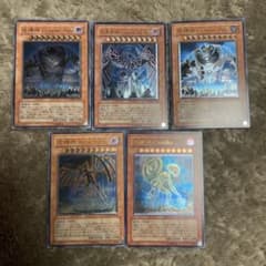 遊戯王OCG 5枚セット カード 地縛神 レリーフ - メルカリ