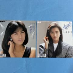 工藤静香EPレコード盤2枚セット - メルカリ