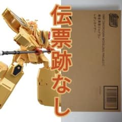 最安ショップ比較】 SMP [SHOKUGAN MODELING PROJECT] 黄金勇者