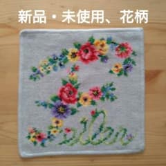 [新品・未使用] フェイラー ハンカチ 花柄のサムネイル