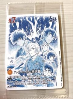 名探偵コナン TCGハイウエイの悪天使プロモ 疾風の煌めきのサムネイル