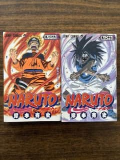 【初版】NARUTO ナルト 26巻 27巻セット 岸本斉史のサムネイル