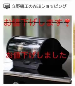 ワインディングマシーン（新品）のサムネイル