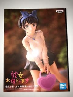 彼女、お借りします 更科瑠夏 フィギュアのサムネイル