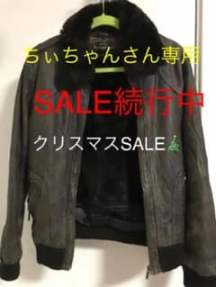 レザージャケットのサムネイル