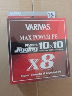 バリバス アバニ ジギング10×10マックスパワーPE X8 1.5号 600mのサムネイル
