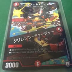 マグナム・ルピアのサムネイル