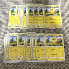 ポケモンカードs6a ピカチュウ 26枚たいでん エレキボール - メルカリ
