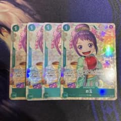 ワンピース カードゲーム お玉 R パラレル OP07-022 4枚セット - メルカリ