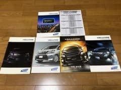 トヨタ ヴェルファイア カタログ 20 後期のサムネイル