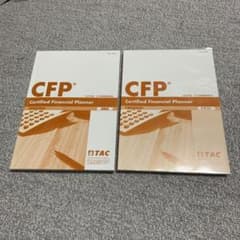 22A TAC CFP 基本講義　不動産運用設計のサムネイル