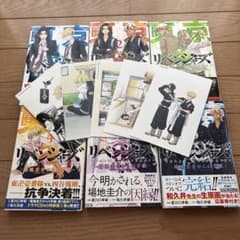 東京リベンジャーズ 場地圭介からの手紙 初版 全6巻 ポストカード付き