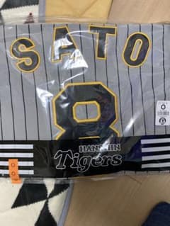 佐藤輝明　ユニフォーム　Oサイズのサムネイル