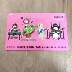 【使用可能】nimoca•SUGOCA•Suica•はやかけんの相互利用カード Suica・はやかけん・SUGOCA・nimoca相互利用記念ICカード