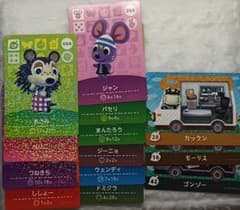 あつ森 amiibo カード まとめ売り
